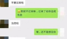 免费吃瓜入口聊天,畅聊无限欢乐