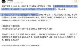娱乐圈吃瓜爆料偷税漏税