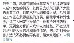 铁道最新爆料新闻报道,揭秘铁路发展新动态与未来规划