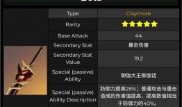 原神3.2卡池爆料视频,新角色与元素互动，探索神秘世界