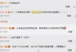 鲁美最新爆料,揭秘娱乐圈幕后真相