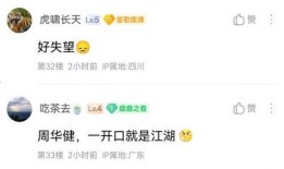 林冰最新爆料找到了吗,揭秘事件真相进展