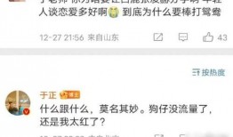 真实爆料张凌赫视频播放,真实事件背后的惊人真相