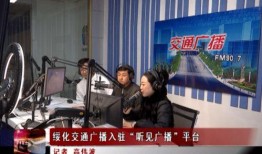绥化新闻爆料平台,聚焦民生热点，传递社会声音