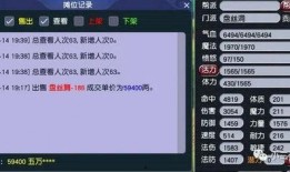 梦幻舞美师最新爆料视频,最新爆料视频带你领略舞台艺术魅力