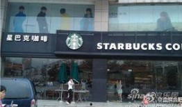 合肥星巴克最新爆料,打造城市新地标