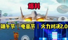 体验服太空玩法爆料视频,体验服全新玩法揭秘