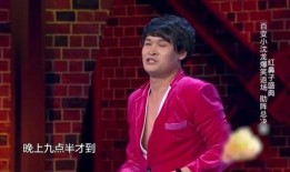 小沈龙爆料小视频