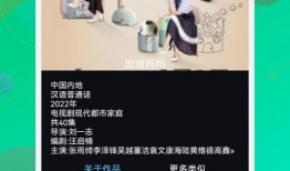 秀才合作伙伴爆料视频下载,视频内容大揭秘