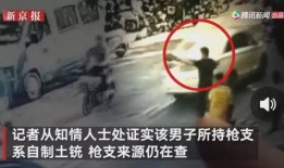 四川街坊爆料事件真相视频,还原背后惊人内幕