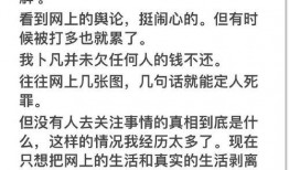 卜凡前女友爆料视频,揭秘昔日恋情内幕
