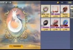 妄想山海最新宠物爆料,神秘新宠曝光，探寻未知生物之谜