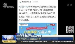 新闻360爆料,揭秘重大事件背后真相