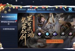 王者之胜爆料视频在线观看,揭秘游戏新内容与精彩瞬间