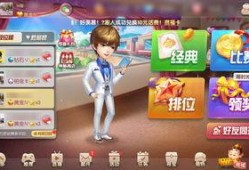 敖汉斗地主爆料事件视频,揭秘背后惊人真相