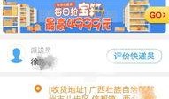 西安百世快递爆料事件视频,快递员涉嫌违规操作引发热议