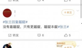 张颖颖爆料微博最新视频,惊人内幕曝光！