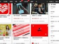 爆料缅北医生视频播放网站,真实与虚假的交织