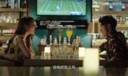 酒吧坦白局爆料视频,揭秘视频中的惊人爆料瞬间