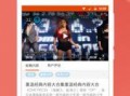 阡陌事件爆料视频大全集,揭秘视频大全集背后的惊人真相