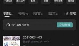爆料热点怎么编辑视频的,如何巧妙编辑视频，抓住观众眼球