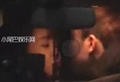 明星被爆料恋情接吻视频,接吻视频引发网友热议