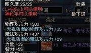 水神武器最新爆料视频