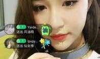 刘公子前女友爆料视频在线观看,揭秘背后惊人真相