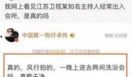 肖战卓伟爆料最新,揭秘娱乐圈不为人知的秘密