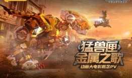 猛兽匣最新产品爆料,尖端科技与野性魅力的完美融合