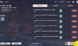 原神最新爆料版本活动,探寻神秘遗迹，解锁奇幻冒险之旅！