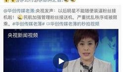 黑料网最新爆料,揭秘娱乐圈惊人内幕