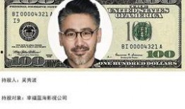 娱乐圈爆料暴富的明星,一夜暴富的明星传奇