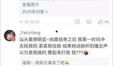 山东药校爆料视频大全最新