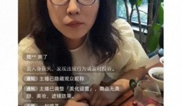 刘小姐妈妈爆料视频播放,揭秘事件背后真相