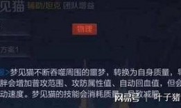 碎梦1.3最新爆料,神秘势力崛起，游戏世界将迎巨变！