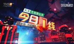 如何今日一线爆料,揭秘娱乐圈最新热点事件