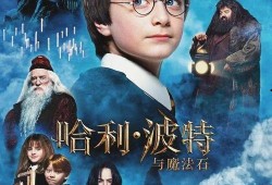 哈利波特梳妆魔盒八月最新爆料,神秘魔法元素揭秘