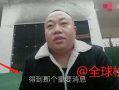 大衣哥捐款爆料视频是真的吗,爆料视频真实性分析
