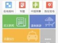 武义新闻爆料网站,最新动态一网打尽