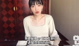 程龙前女友爆料视频大全,揭秘娱乐圈背后的真相