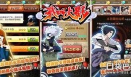 火影超准爆料视频,揭秘忍者世界最新动向与神秘事件