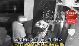 爆料人爆料视频在线观看,在线观看背后的惊人真相