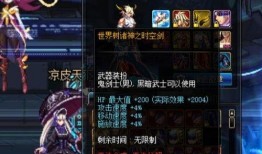 水神武器最新爆料视频