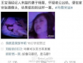 林柏睿八卦爆料了吗视频,揭秘娱乐圈幕后真相