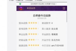 小姐姐爆料今日头条微博