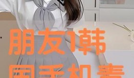 青春韩国手机在线观看,穿越时空的青春记忆