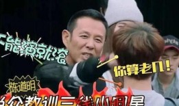 演员爆料耍大牌视频全集,爆料视频揭露耍大牌全过程