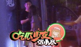 吃瓜少女张小寒娱乐圈,吃瓜少女的娱乐圈探秘之旅