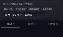 辛巴直播爆料抖音视频,抖音热门视频背后的惊人真相